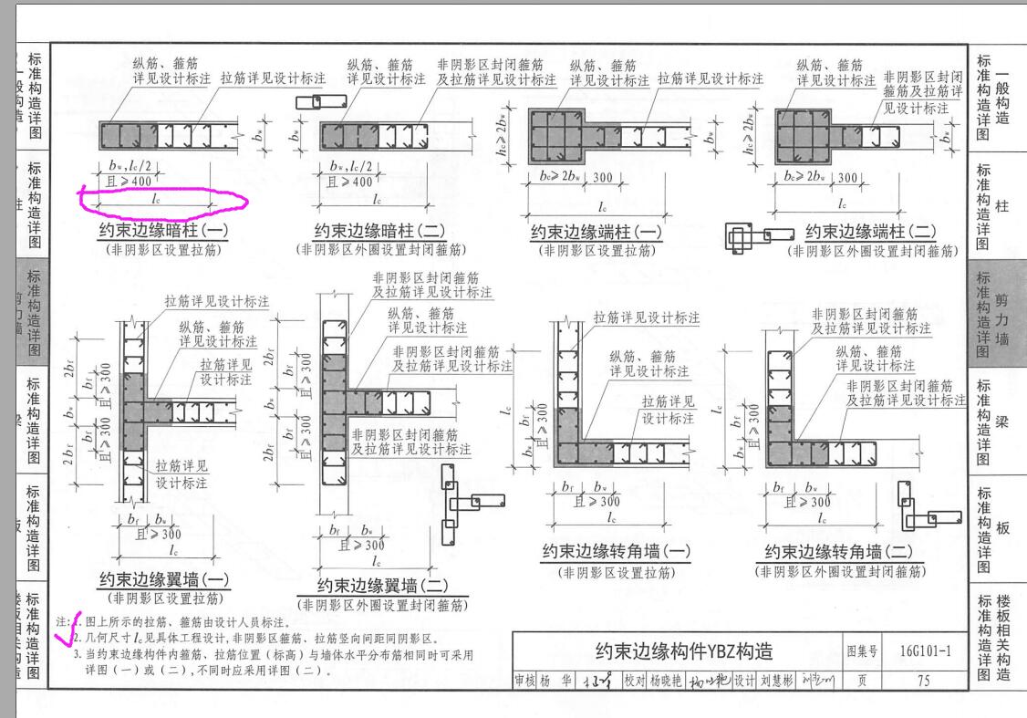 建筑行业快速问答平台-答疑解惑