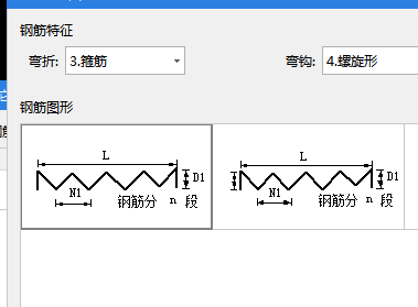 非加密区