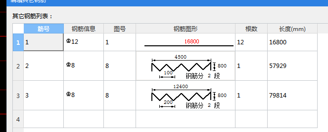 桩