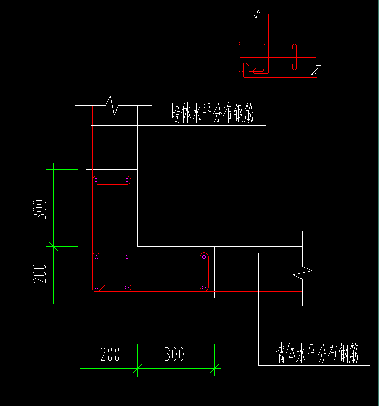 剪力墙