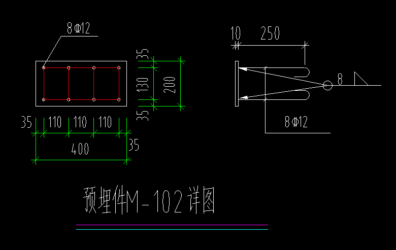 预埋构件