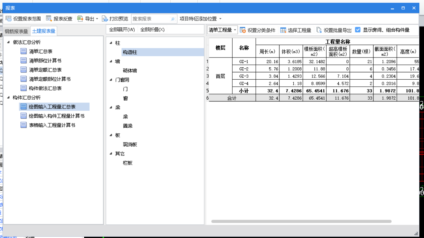 l文件