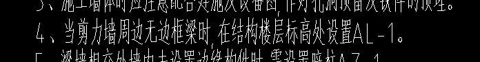 边框梁