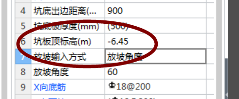 剖面图