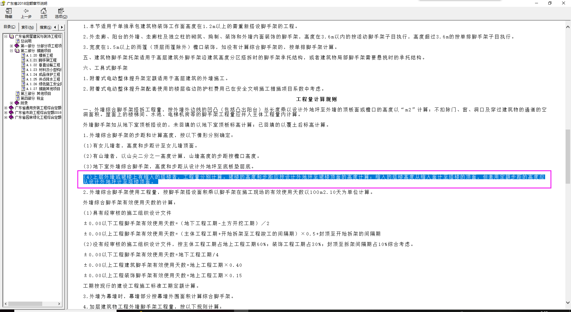 答疑解惑