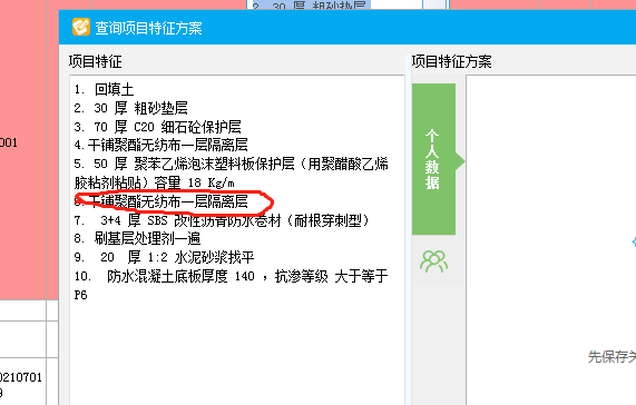 河南1