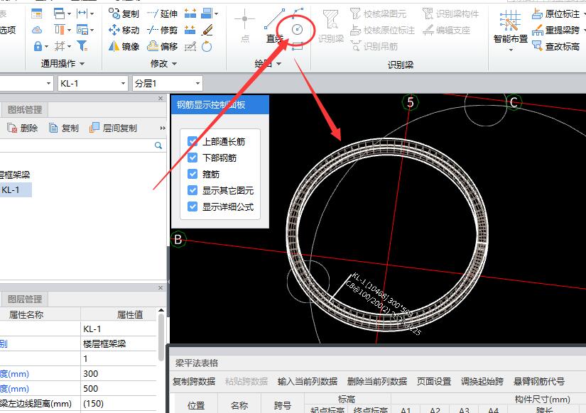 洞口