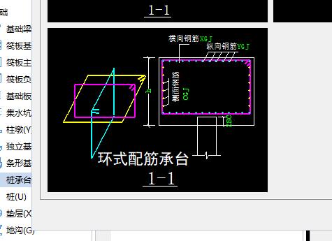 静载试验桩帽图片