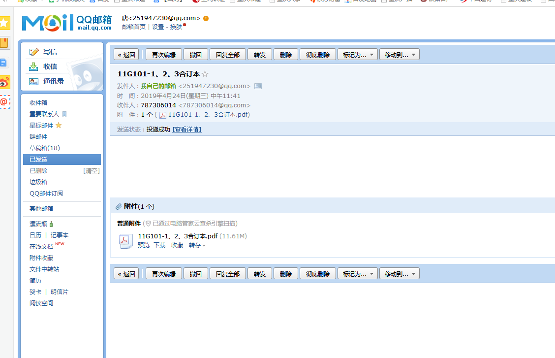 答疑解惑