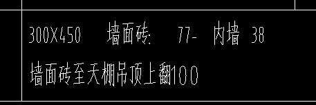 墙裙