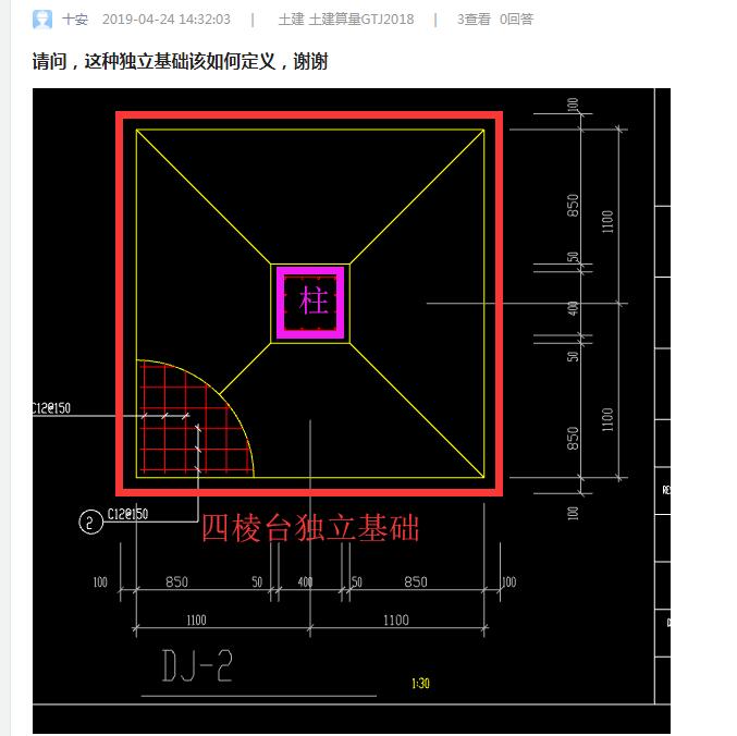 广联达服务新干线