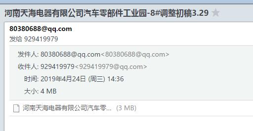 清单组价