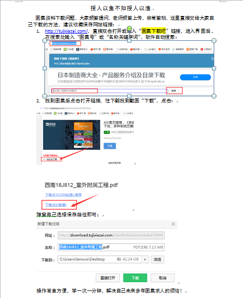 求dbjt04352012s4图集急急急谢谢