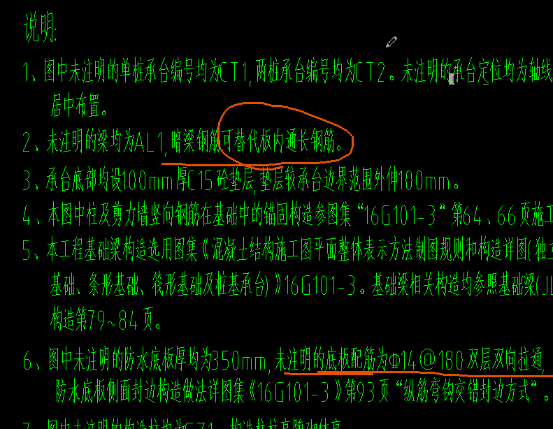 拉通