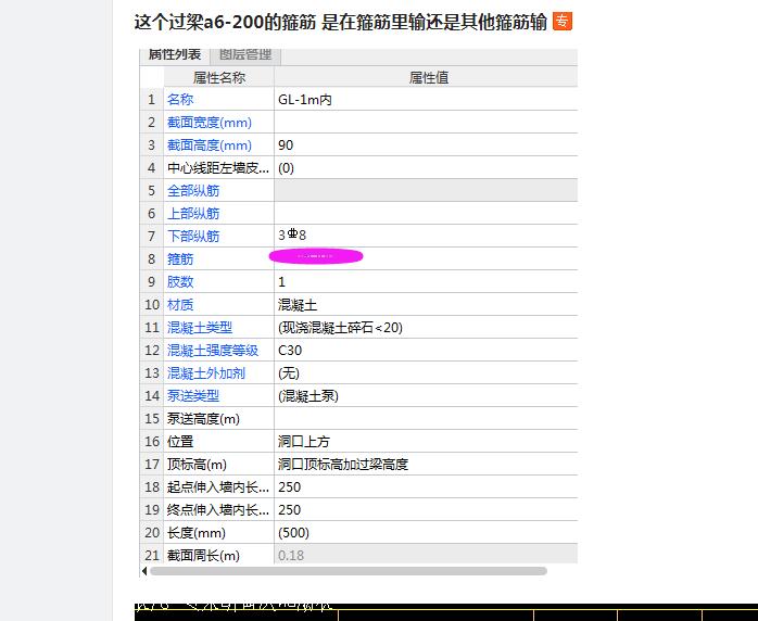 建筑行业快速问答平台-答疑解惑