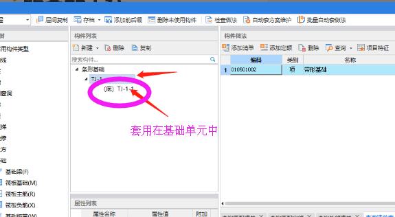 套清单
