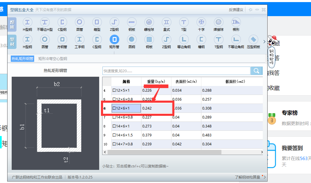千赢官网首页登录入口服务新干线