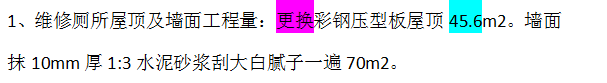 厚度