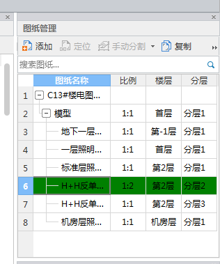千赢官网首页登录入口服务新干线