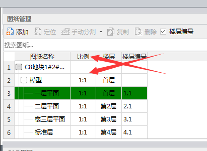 建筑行业快速问答平台-答疑解惑