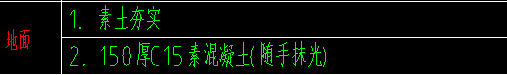 首层