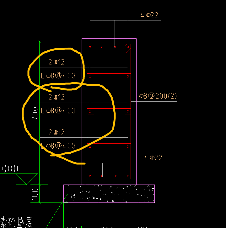 基础梁