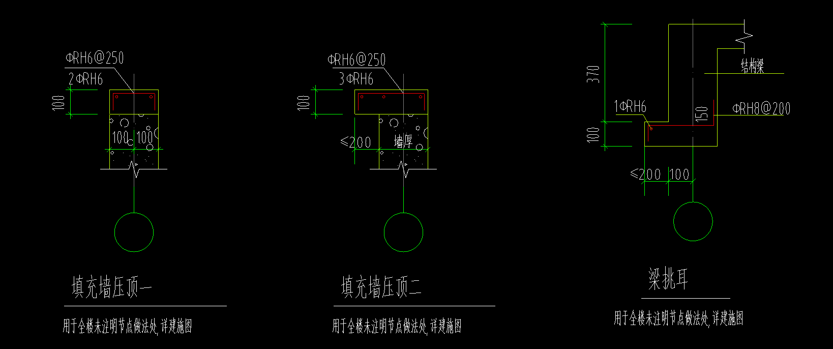 压顶