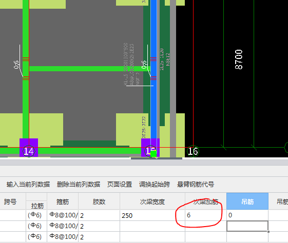 原位标注表格