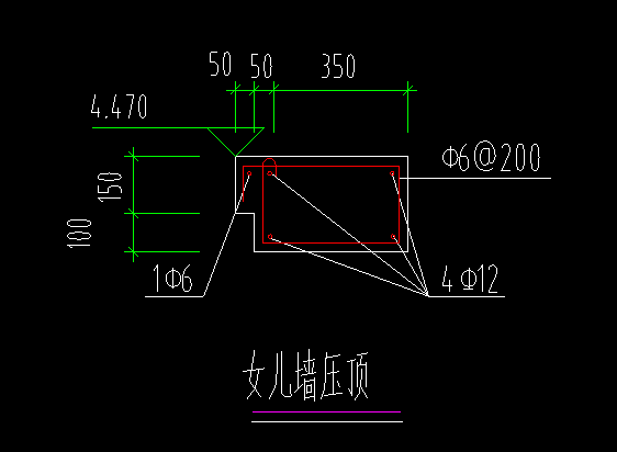 压顶