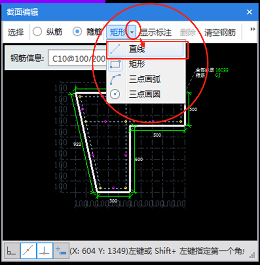 暗柱