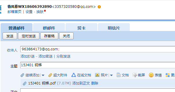 答疑解惑