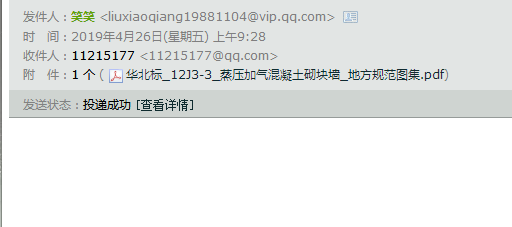 求图