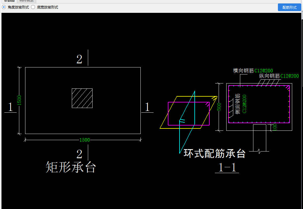 桩