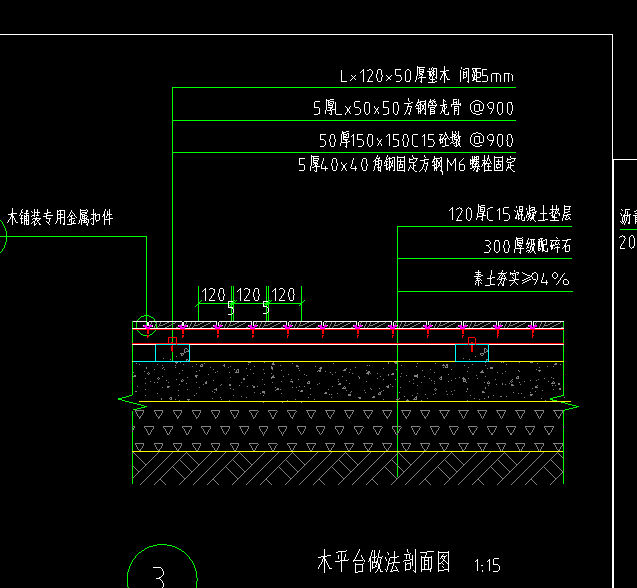 龙骨