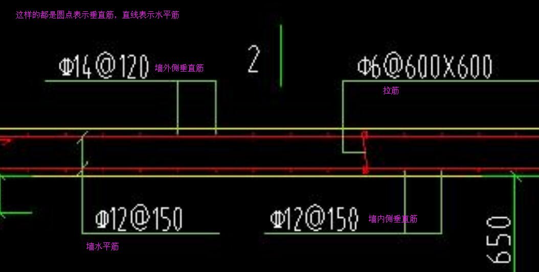 平面图剪力墙