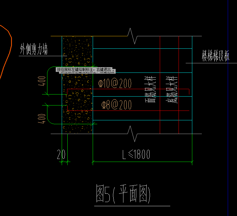 单构件