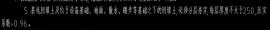 套清单