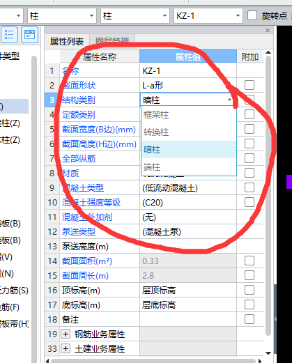 砌体柱