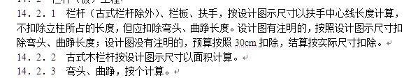 根数