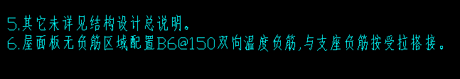 温度筋
