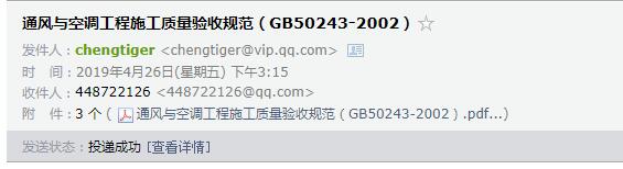 工程施工质量