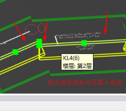 梁跨
