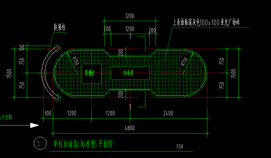 设备基础