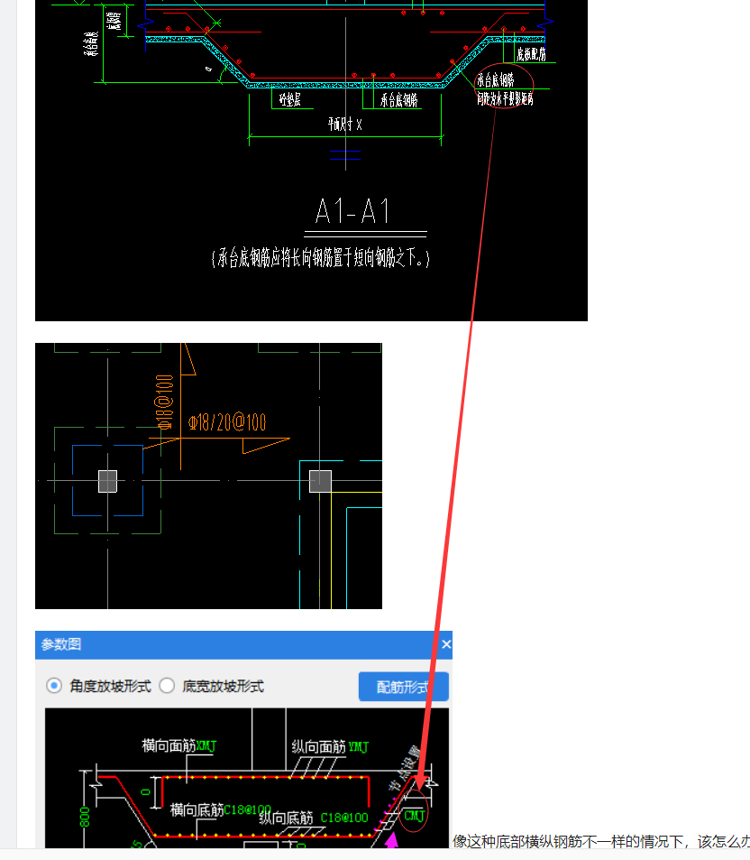 建筑行业快速问答平台-答疑解惑