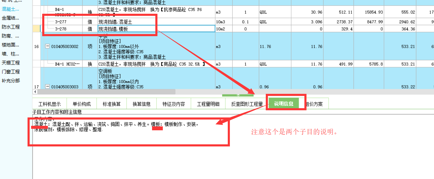 陕西省定额