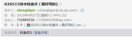 求图