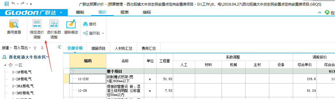 整数