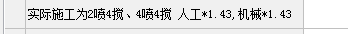 桩