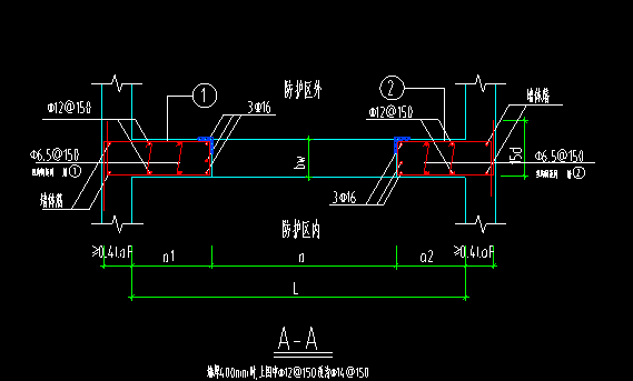 人防墙