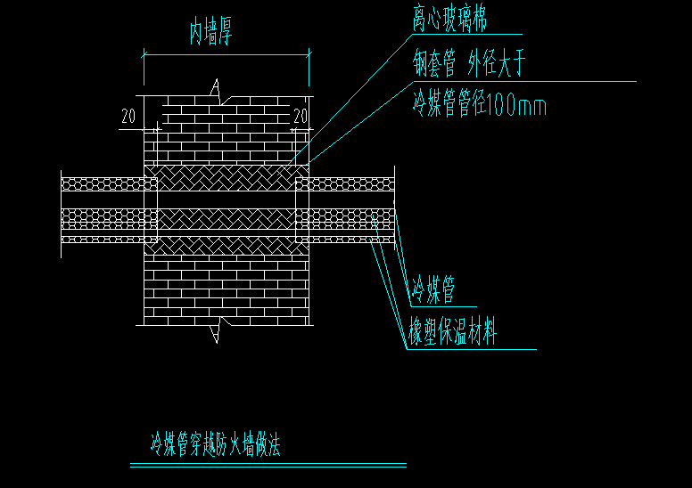 外墙